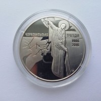 Liqui Coin Back
