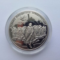 Liqui Coin Front